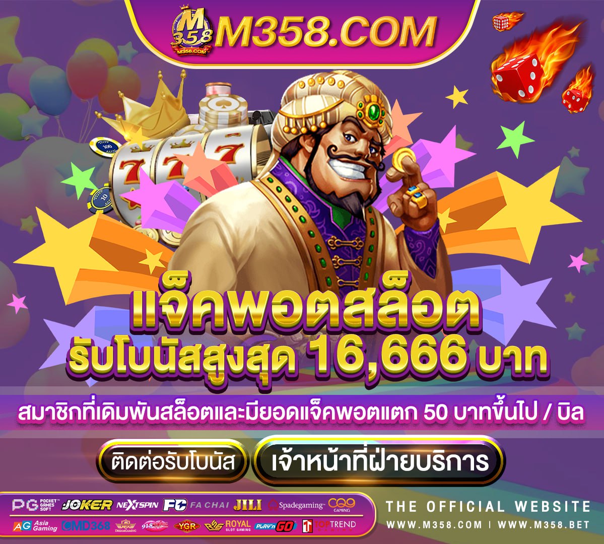 ล็อตเตอรี่ ขึ้นเงินได้ที่ไหนบ้าง วิธี ถอนเงิน ใน เกม lucky winner